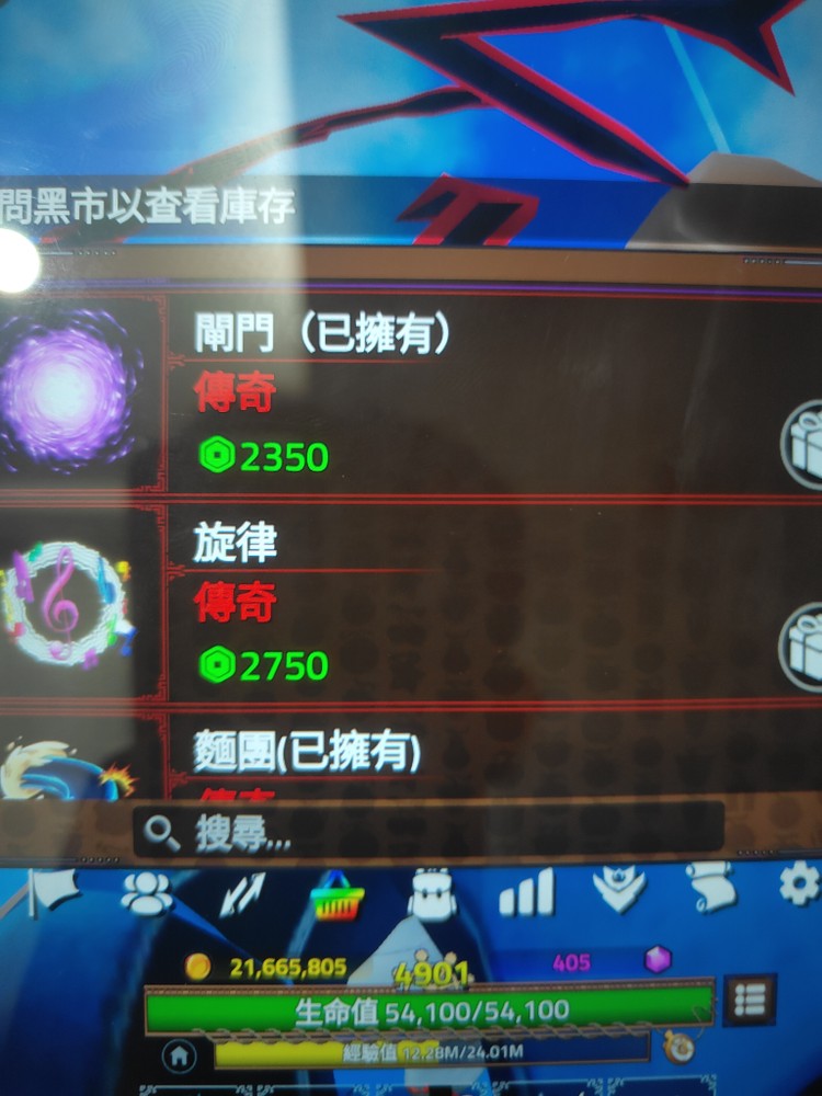 商品圖片