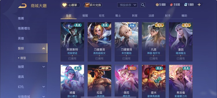 商品圖片