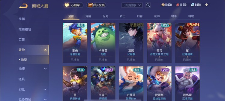 商品圖片