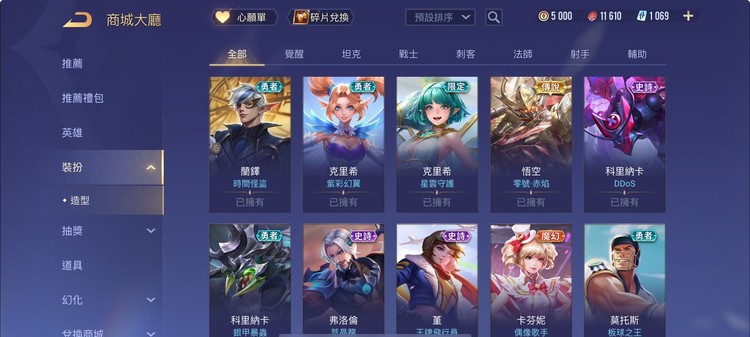 商品圖片
