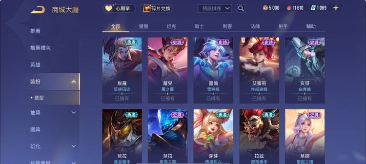 商品圖片