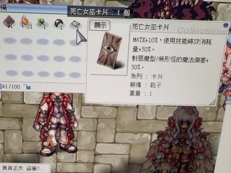 商品圖片
