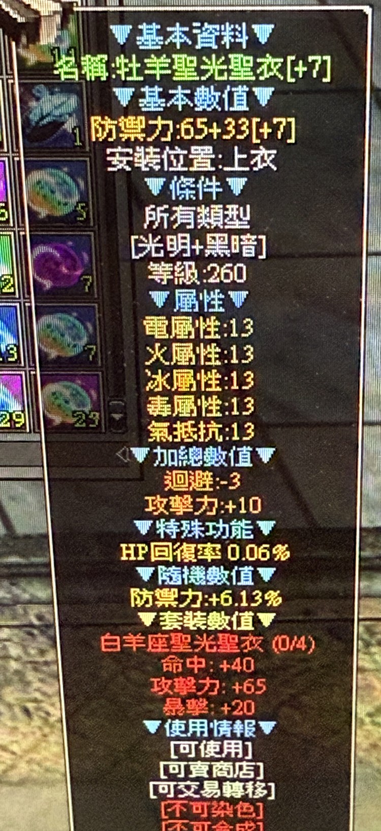 商品圖片