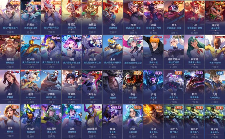 商品圖片