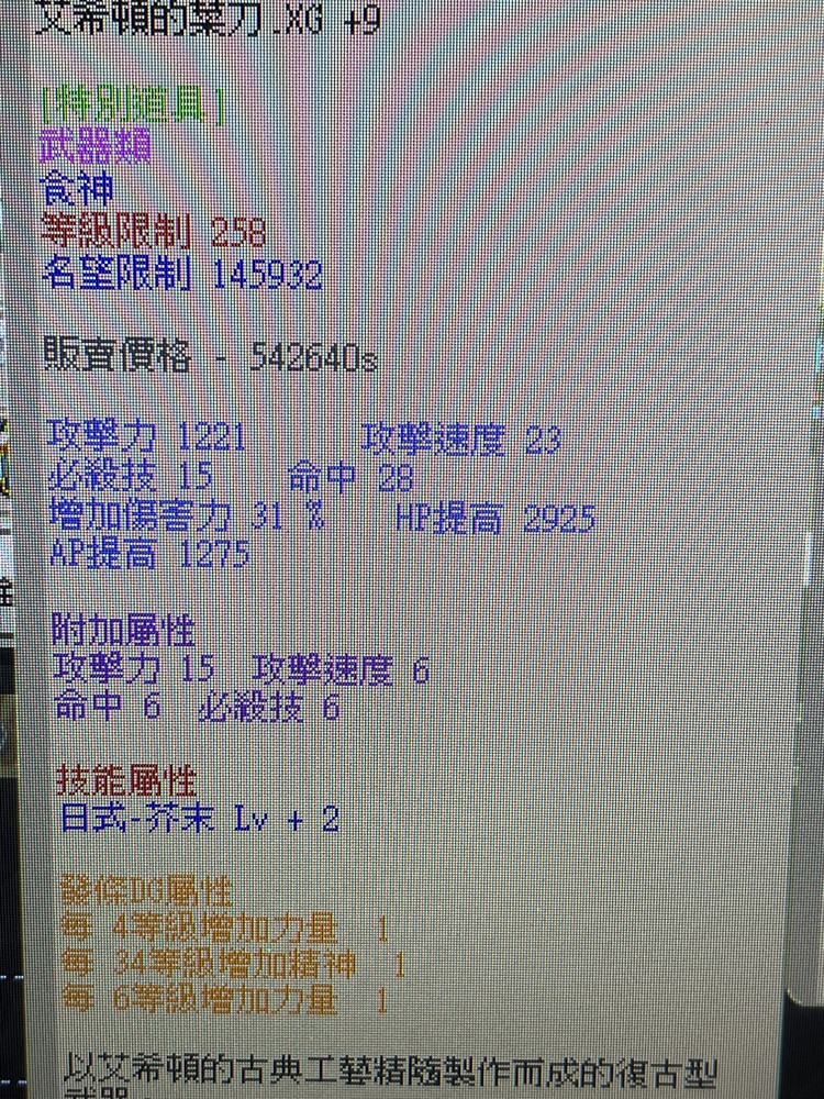 商品圖片