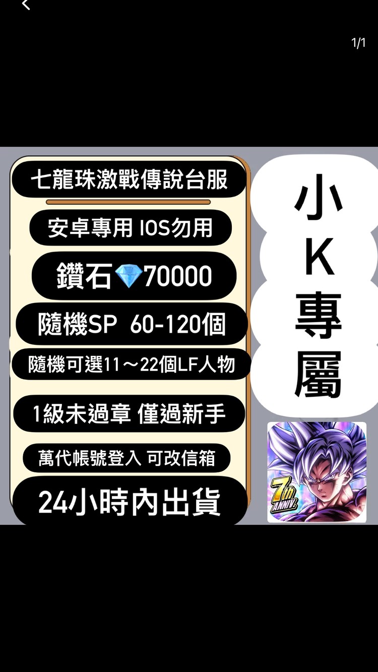 商品圖片
