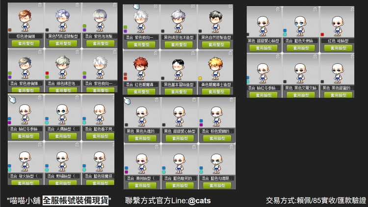 商品圖片