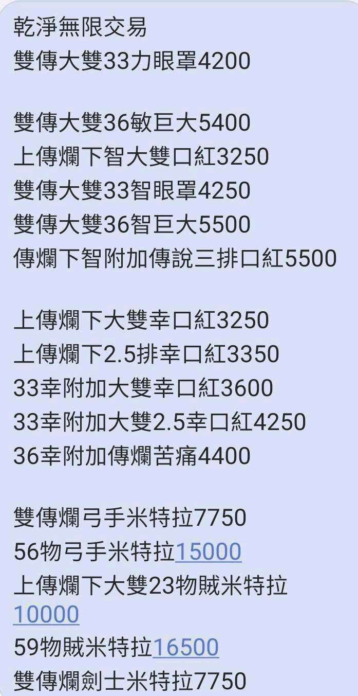 商品圖片