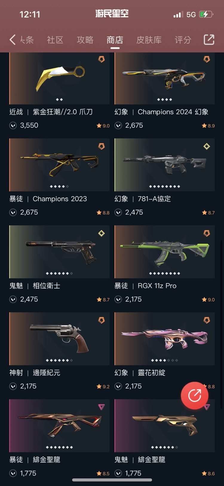 商品圖片