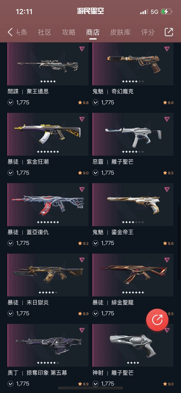 商品圖片