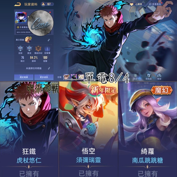 商品圖片