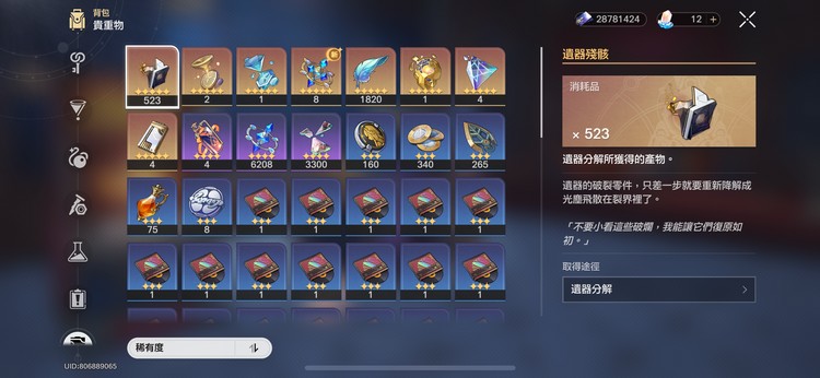 商品圖片