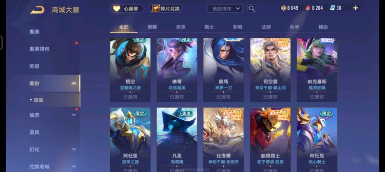 商品圖片