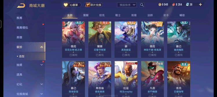 商品圖片