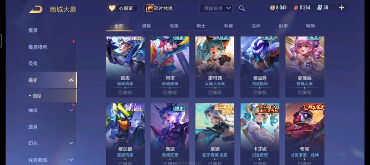 商品圖片