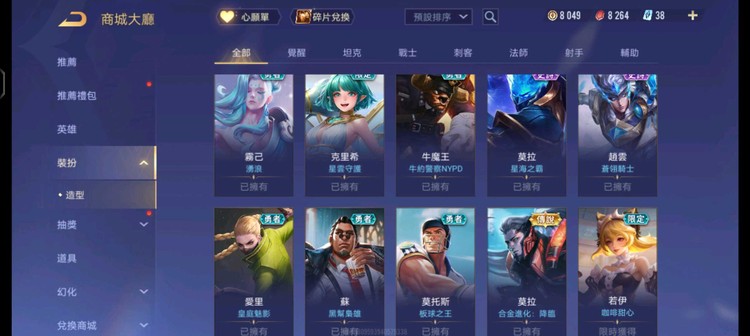 商品圖片