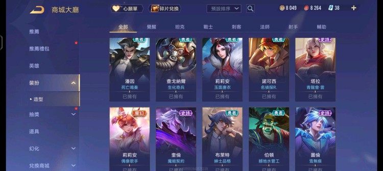 商品圖片