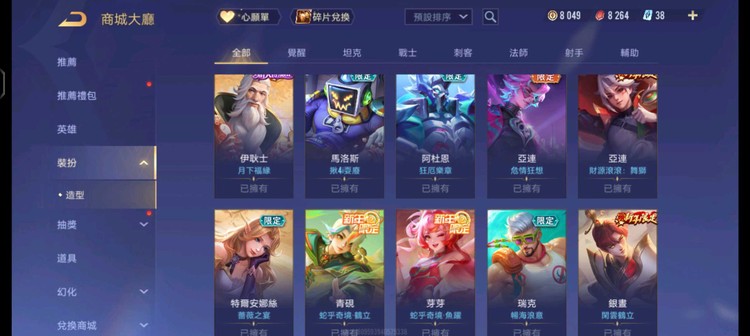 商品圖片