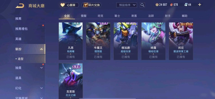 商品圖片