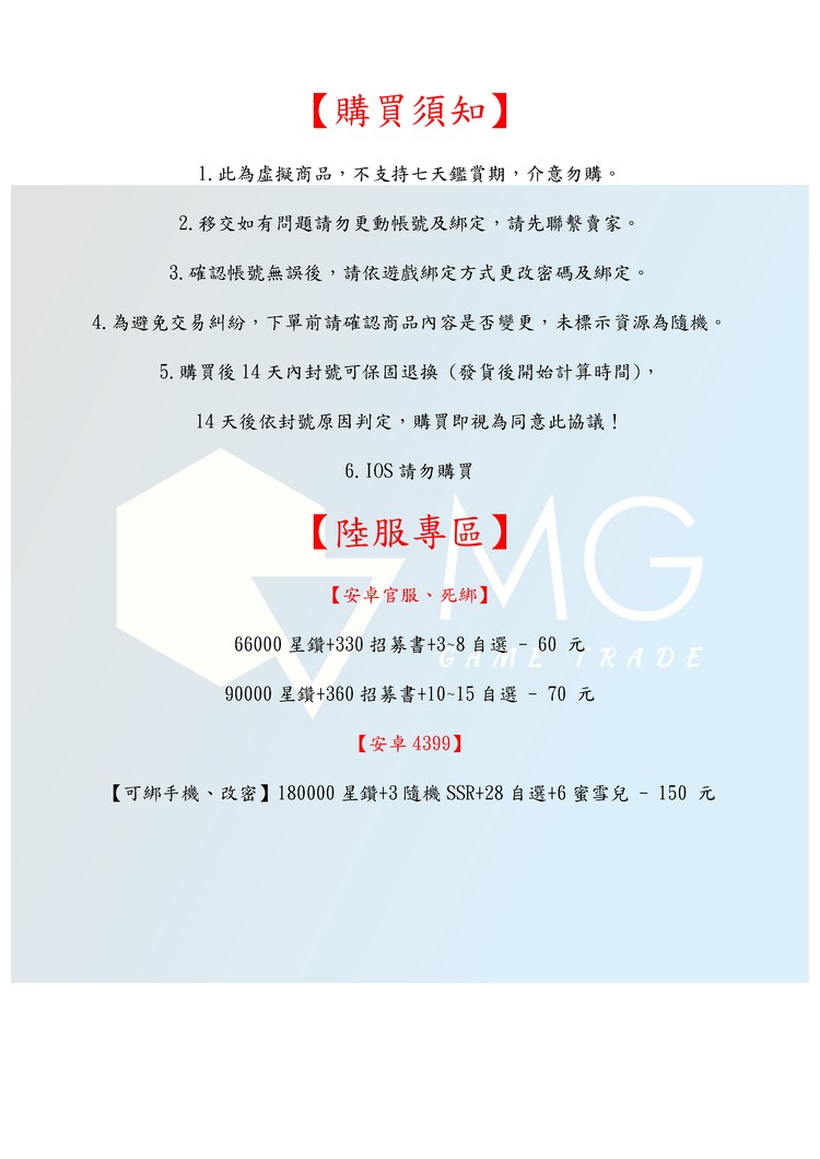 商品圖片