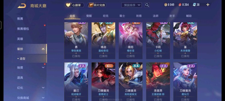 商品圖片