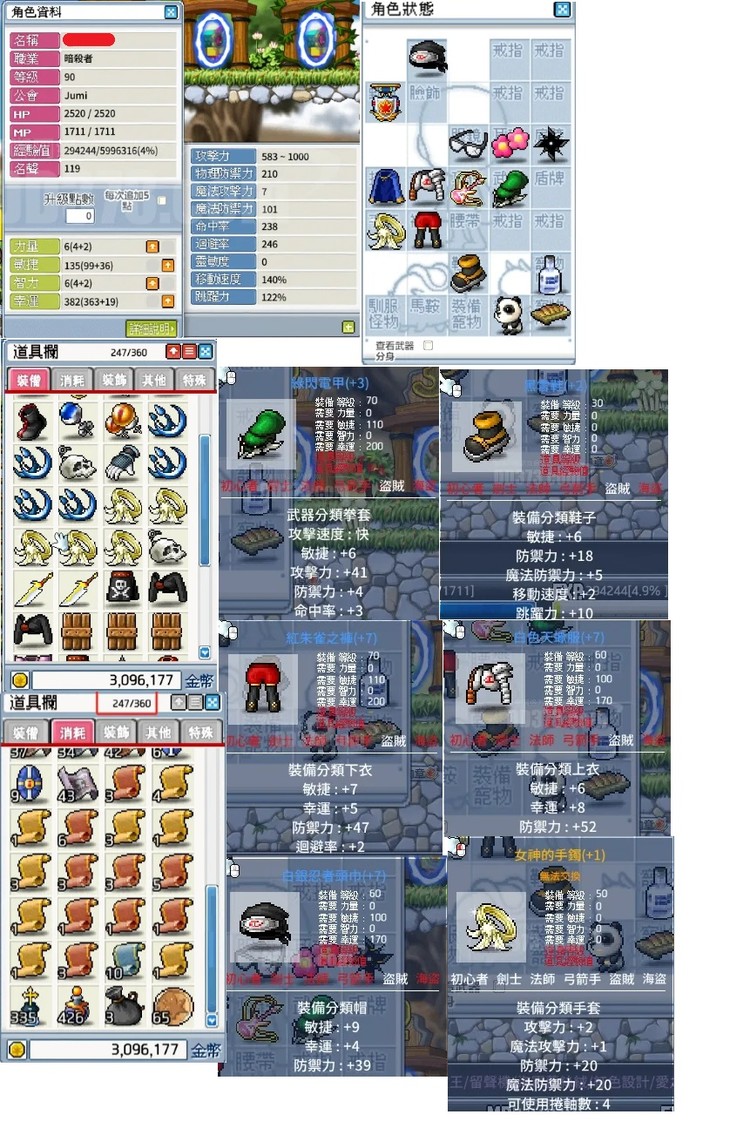 商品圖片