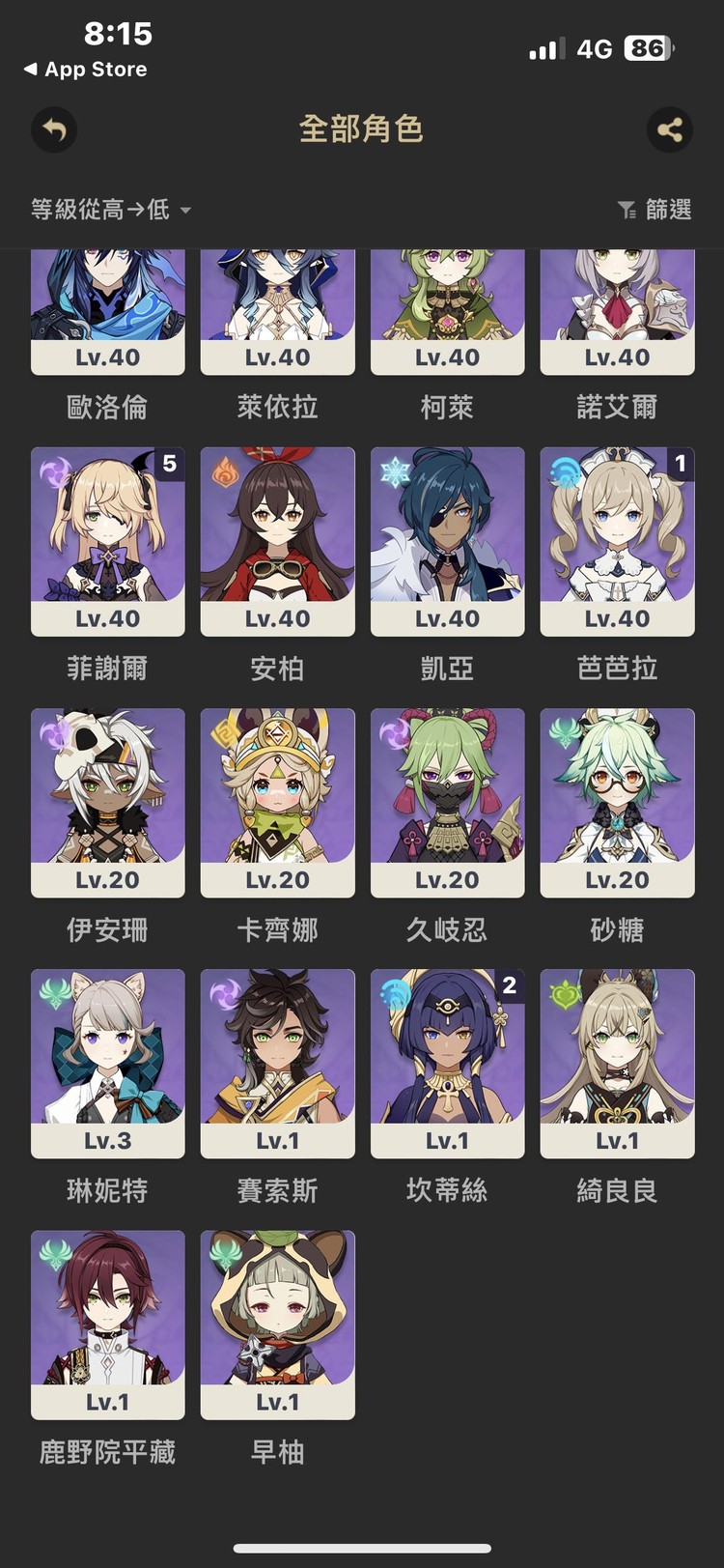 商品圖片