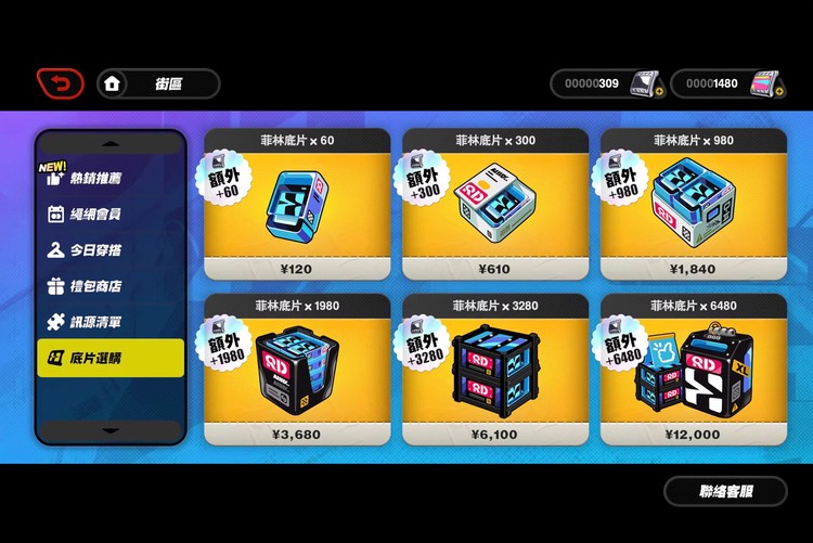 商品圖片
