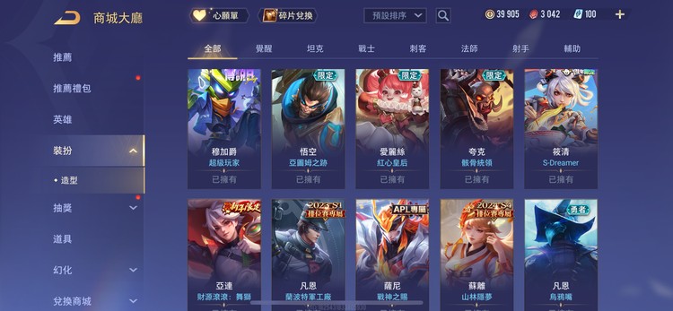 商品圖片