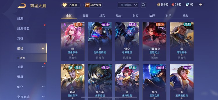 商品圖片