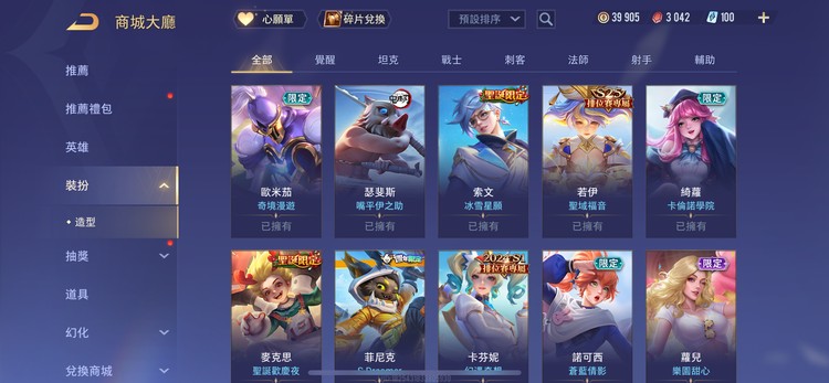 商品圖片