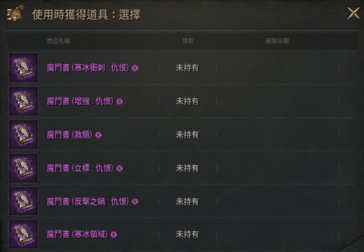 商品圖片