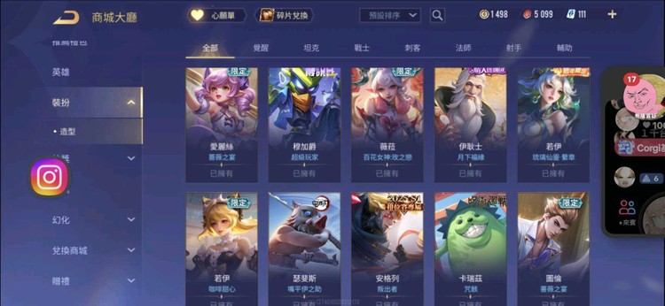 商品圖片