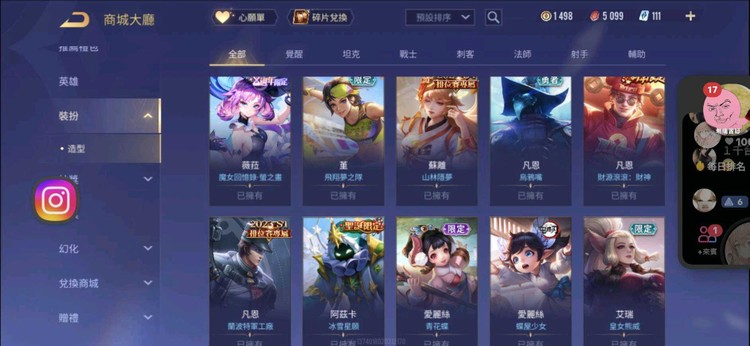 商品圖片