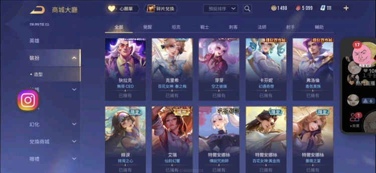 商品圖片