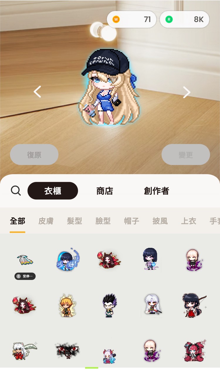 商品圖片
