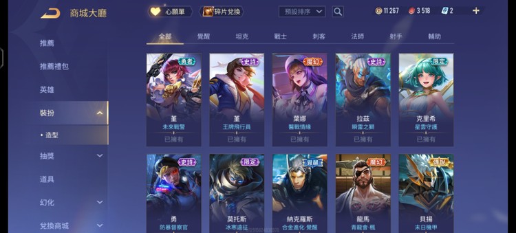 商品圖片