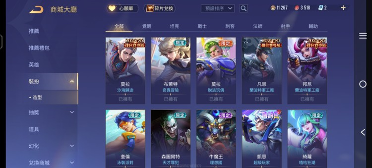 商品圖片