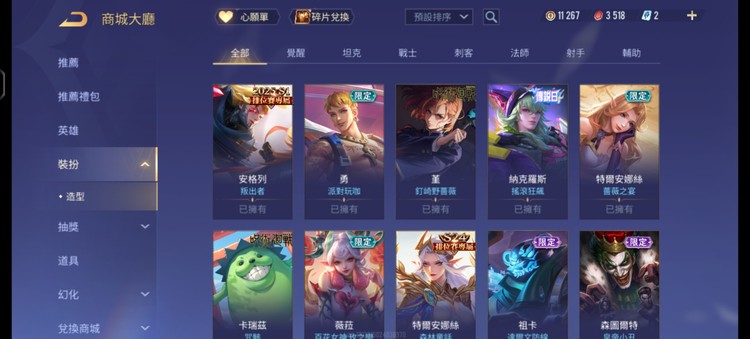 商品圖片
