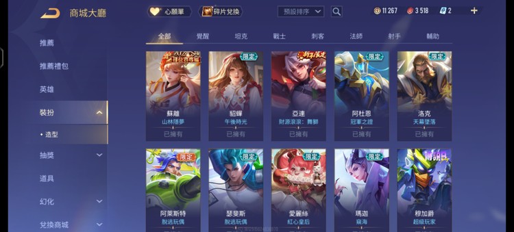 商品圖片
