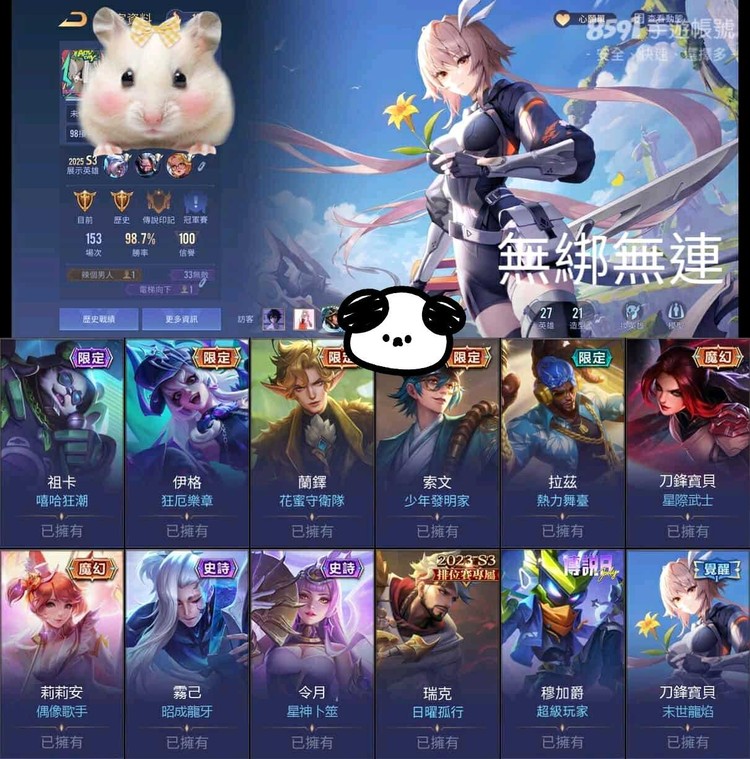 商品圖片