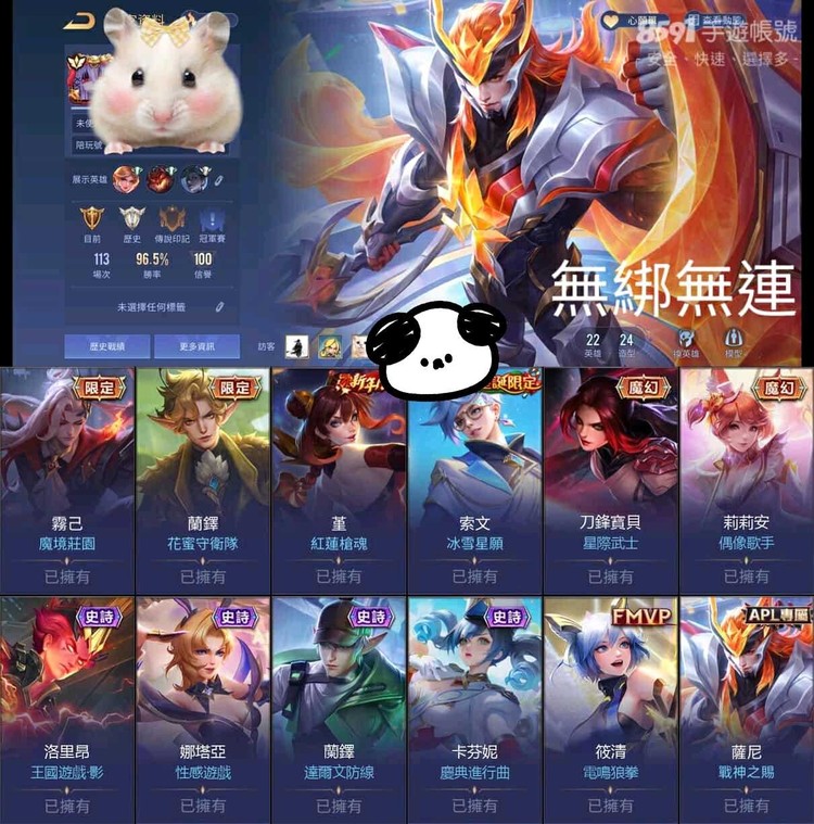 商品圖片