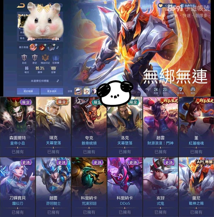 商品圖片