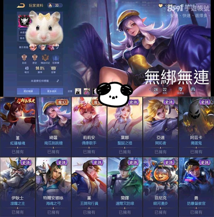 商品圖片