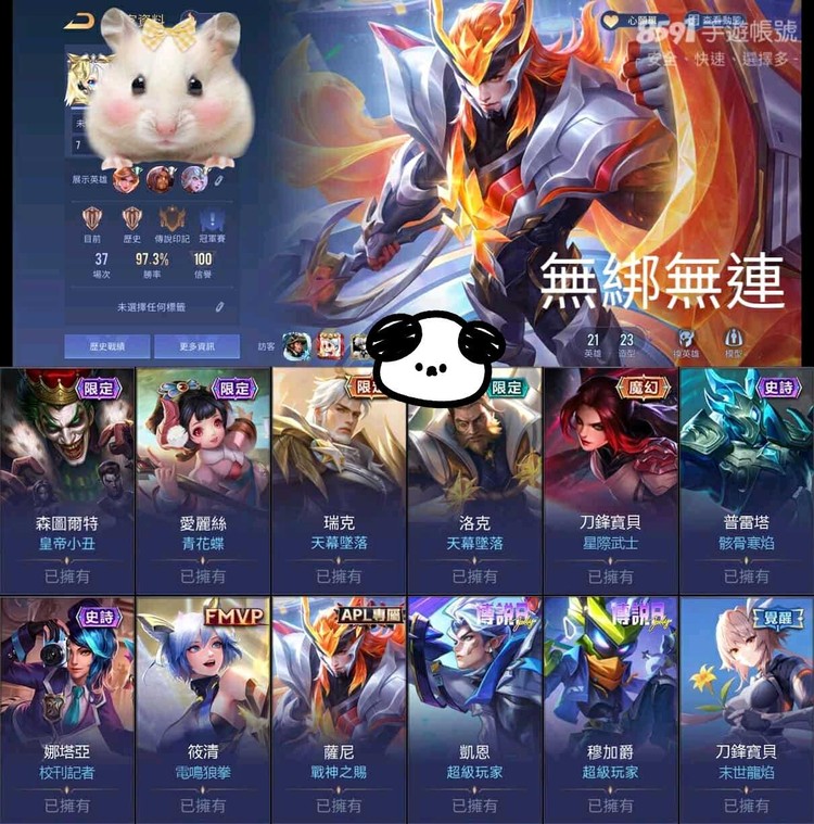 商品圖片