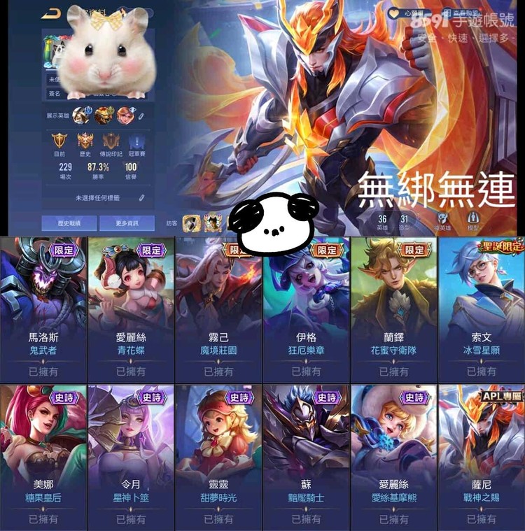 商品圖片