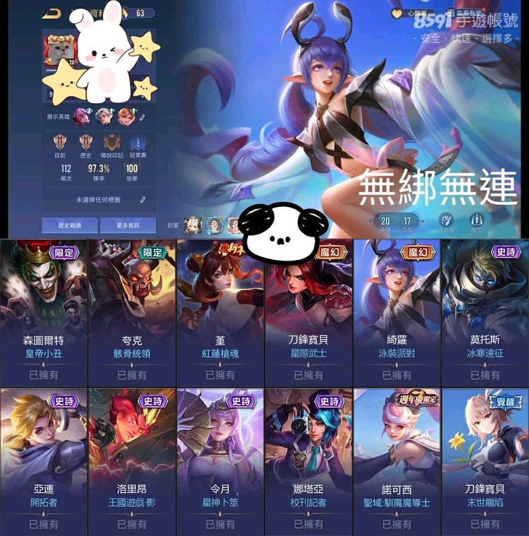 商品圖片