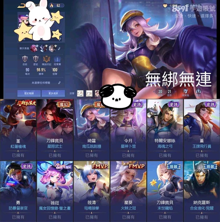 商品圖片