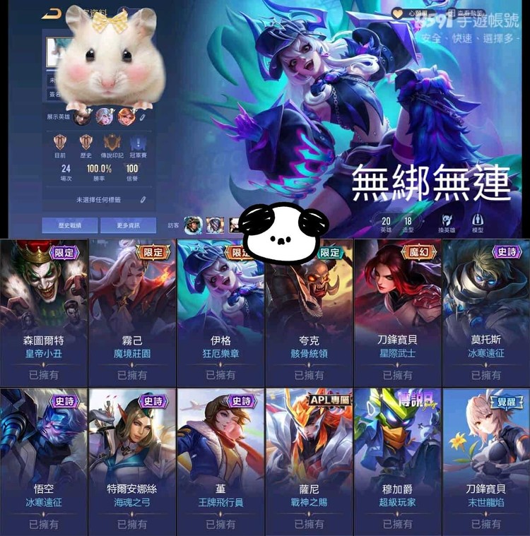 商品圖片