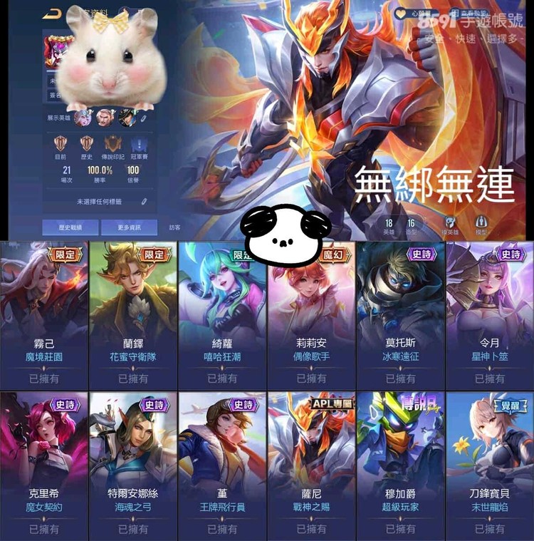 商品圖片